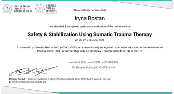 Сертификат. Complex Trauma Institute